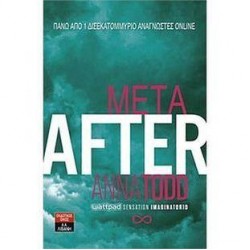 AFTER - ΜΕΤΑ ( ΒΙΒΛΙΟ 1Ο ) AFTER - ΜΕΤΑ ( ΒΙΒΛΙΟ 1Ο )