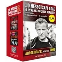 Ο ΚΟΚΚΙΝΟΛΑΙΜΗΣ. ΟΙ ΚΑΤΣΑΡΙΔΕΣ