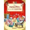 ΕΝΑ ΠΑΡΑΜΥΘΑΚΙ... ΓΙΑ ΤΟ ΚΑΘΕ ΕΓΓΟΝΑΚΙ!