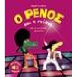 Ο ΡΕΝΟΣ ΚΑΙ Η ΝΤΙΣΚΟ