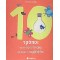 10 ΤΡΟΠΟΙ ΓΙΑ ΝΑ ΠΡΟΣΤΑΤΕΨΩ ΚΑΙ ΕΓΩ ΤΟ ΠΕΡΙΒΑΛΛΟΝ