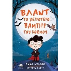 ΒΛΑΝΤ ΤΟ ΧΕΙΡΟΤΕΡΟ ΒΑΜΠΙΡ ΤΟΥ ΚΟΣΜΟΥ