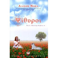 ΜΙΚΡΗ ΠΥΞΙΔΑ ΨΙΘΥΡΟΙ ΜΙΚΡΗ ΠΥΞΙΔΑ ΨΙΘΥΡΟΙ