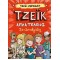 ΤΖΕΙΚ ΑΠΛΑ ΤΕΛΕΙΟΣ: ΣΚΥΛΟΚΑΒΓΑΔΕΣ