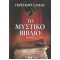 ΤΟ ΜΥΣΤΙΚΟ ΒΙΒΛΙΟ