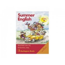 SUMMER ENGLISH JUNIOR B SB (+ AUDIO CD)