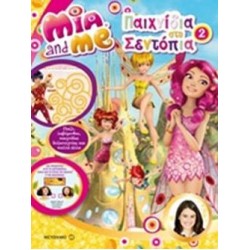 ΠΑΙΧΝΙΔΙΑ ΣΤΗ ΣΕΝΤΟΠΙΑ