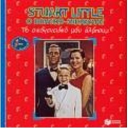 ΤΟ ΟΙΚΟΓΕΝΕΙΑΚΟ ΜΟΥ ΑΛΜΠΟΥΜ ΤΟ ΟΙΚΟΓΕΝΕΙΑΚΟ ΜΟΥ ΑΛΜΠΟΥΜ