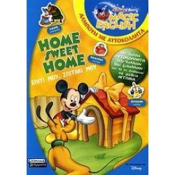 HOME SWEET HOME HOME SWEET HOME