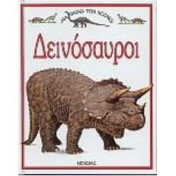 ΖΩΑ ΤΗΣ ΖΟΥΓΚΛΑΣ ΖΩΑ ΤΗΣ ΖΟΥΓΚΛΑΣ