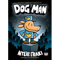DOG MAN 1