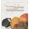 Η ΧΡΥΣΗ ΔΙΑΤΡΟΦΗ ΤΩΝ ΑΡΧΑΙΩΝ ΟΛΥΜΠΙΟΝΙΚΩΝ