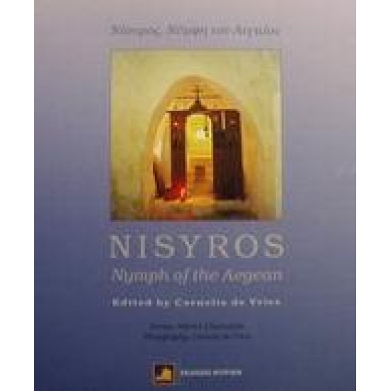 NISYROS, NYMPH OF THE AEGEAN
