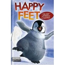 HAPPY FEET HAPPY FEET