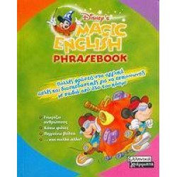 PHRASEBOOK