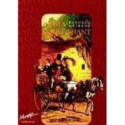 ΔΑΒΙΔ ΚΟΠΕΡΦΗΛΝΤ