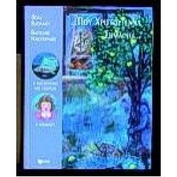 ΠΟΥ ΧΡΙΣΤΟΥΓΕΝΝΑ ΣΗΜΑΙΝΕΙ