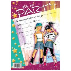 ΠΡΟΣΚΛΗΣΕΙΣ ΓΙΑ ΠΑΡΤΥ ΜΕ ΑΥΤΟΚΟΛΛΗΤΑ ΔΙΑΦΟΡΑ ΣΧΕΔΙΑ