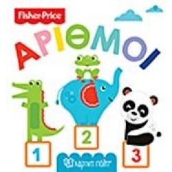FISHER PRICE: ΑΡΙΘΜΟΙ
