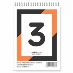 ΜΠΛΟΚ ΣΠΙΡΑΛ 11,5X16,5 ΛΕΥΚΟ NO3 ΜΠΛΟΚ ΣΠΙΡΑΛ 11,5X16,5 ΛΕΥΚΟ NO3