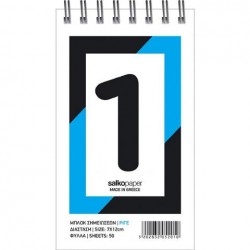 ΜΠΛΟΚ ΣΠΙΡΑΛ 7X12 ΡΙΓΕ NO1