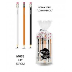 ΓΟΜΑ LONG PENCIL ΣΕ 3 ΧΡΩΜΑΤΑ M076 ΓΟΜΑ LONG PENCIL ΣΕ 3 ΧΡΩΜΑΤΑ M076