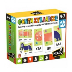 HEADU ΦΑΝΤΑ-ΣΥΛΛΑΒΙΣΕ HEADU ΦΑΝΤΑ-ΣΥΛΛΑΒΙΣΕ