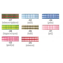 ΝΑΚΟΣ ΚΟΡΔΕΛΑ ΚΑΡΩ 16MM X 10Y ΡΟΖ 01