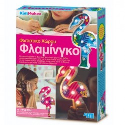 ΦΩΤΙΣΤΙΚΟ ΧΩΡΟΥ ΦΛΑΜΙΝΓΚΟ 4743