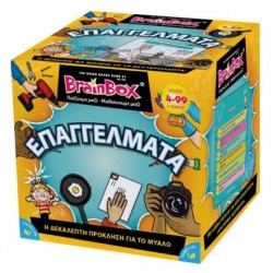 ΒRAINBOX ΕΠΑΓΓΕΛΜΑΤΑ 93023 ΒRAINBOX ΕΠΑΓΓΕΛΜΑΤΑ 93023
