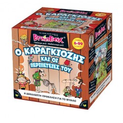 BRAINBOX ΚΑΡΑΓΚΙΟΖΗΣ 93045 BRAINBOX ΚΑΡΑΓΚΙΟΖΗΣ 93045