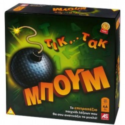 ΕΠΙΤΡΑΠΕΖΙΟ ΤΙΚ ΤΑΚ ΜΠΟΥΜ ΝΕΑ ΕΚΔΟΣΗ ΕΠΙΤΡΑΠΕΖΙΟ ΤΙΚ ΤΑΚ ΜΠΟΥΜ ΝΕΑ ΕΚΔΟΣΗ