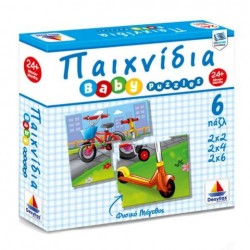 Desyllas Games Δεσύλλας Puzzle: Παιχνίδια 6 Puzzle 100426 Desyllas Games Δεσύλλας Puzzle: Παιχνίδια 6 Puzzle 100426