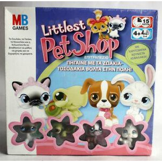 RARE 2007 LITTLEST PETSHOP BOARD GAME PUPPY BUNNY KITTY TURTLE MB NEW SEALED !
