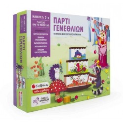 Πάρτι Γενεθλίων