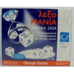 AS COMPANY ΛΕΞΟΜΑΝΙΑ ΟΛΥΜΠΙΑΚΗ ΑΓΩΝΕΣ ΑΘΗΝΑ 2004 AS COMPANY ΛΕΞΟΜΑΝΙΑ ΟΛΥΜΠΙΑΚΗ ΑΓΩΝΕΣ ΑΘΗΝΑ 2004