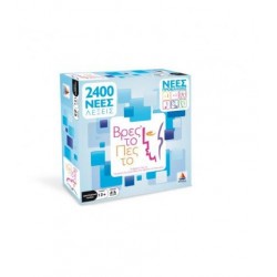 DESYLLAS GAMES ΒΡΕΣ ΤΟ ΠΕΣ ΤΟ DESYLLAS GAMES ΒΡΕΣ ΤΟ ΠΕΣ ΤΟ