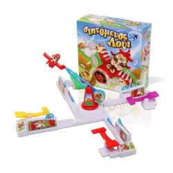 Ο ΙΠΤΑΜΕΝΟΣ ΛΟΥΙ - ΕΠΙΤΡΑΠΕΖΙΟ Ο ΙΠΤΑΜΕΝΟΣ ΛΟΥΙ - ΕΠΙΤΡΑΠΕΖΙΟ