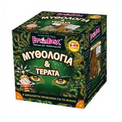 BRAINBOX ΜΥΘΟΛΟΓΙΑ ΚΑΙ ΤΕΡΑΤΑ BRAINBOX ΜΥΘΟΛΟΓΙΑ ΚΑΙ ΤΕΡΑΤΑ