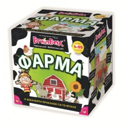 BRAINBOX ΦΑΡΜΑ BRAINBOX ΦΑΡΜΑ