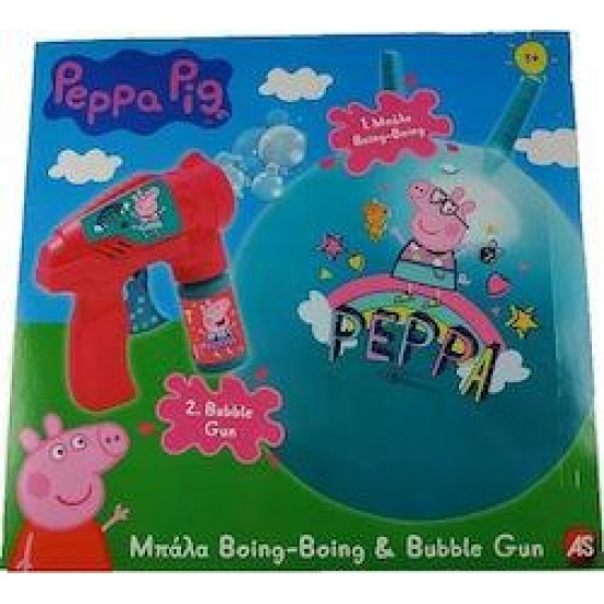 As company Peppa Pig Boing-Boing και Bubble Gun Πέππα