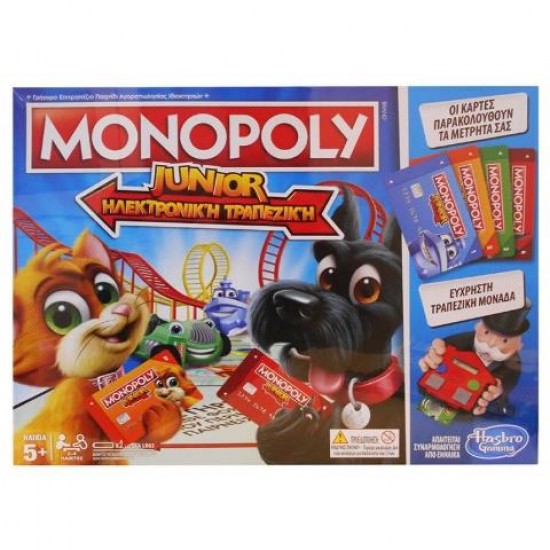 Hasbro Monopoly Junior Ηλεκτρονική Τράπεζα E1842