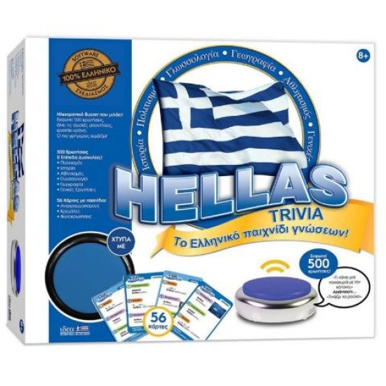 ιδεα Hellas Trivial Με Buzzer 14503