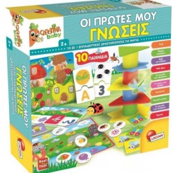 ΟΙ ΠΡΩΤΕΣ ΜΟΥ ΓΝΩΣΕΙΣ 10 ΕΚΠΑΙΔΕΥΤΙΚΑ ΠΑΙΧΝΙΔΙΑ ΟΙ ΠΡΩΤΕΣ ΜΟΥ ΓΝΩΣΕΙΣ 10 ΕΚΠΑΙΔΕΥΤΙΚΑ ΠΑΙΧΝΙΔΙΑ