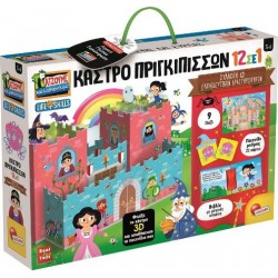 ΚΑΣΤΡΟ ΠΡΙΓΚΙΠΙΣΣΩΝ 12 ΣΕ 1 ΚΑΣΤΡΟ ΠΡΙΓΚΙΠΙΣΣΩΝ 12 ΣΕ 1