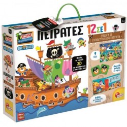 ΠΕΙΡΑΤΕΣ 12 ΣΕ 1 ΠΕΙΡΑΤΕΣ 12 ΣΕ 1