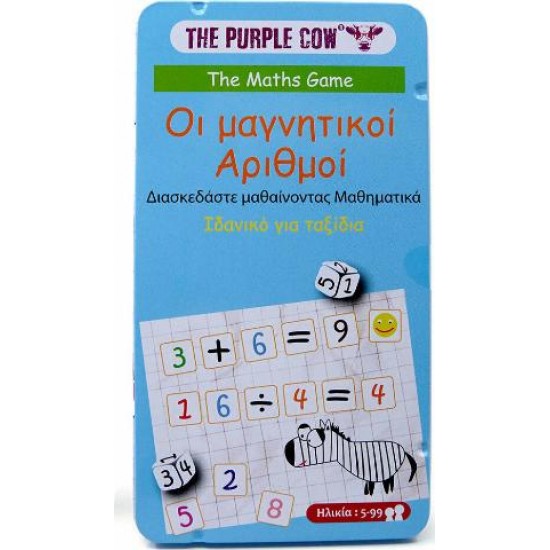 Purple Cow Μαγνητικό παιχνίδι 'Μαθηματικές Πράξεις'