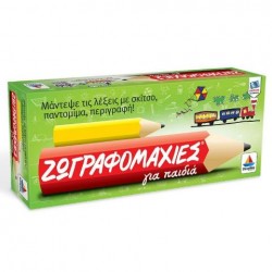 Desyllas Games Δεσύλλας  Ζωγραφομαχίες - Για Παιδιά 100539