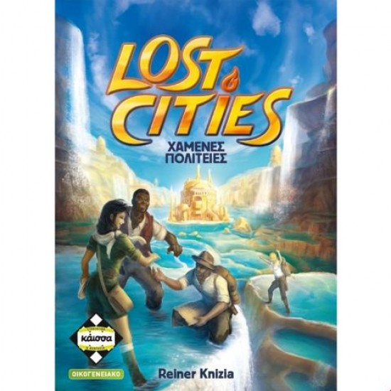 Lost Cities – Χαμένες Πολιτείες