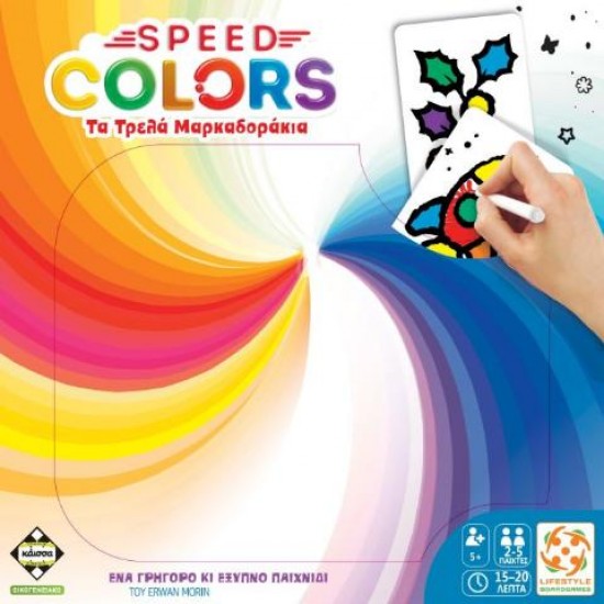 Kaissa Επιτραπέζιο Speed Colors-Τα Τρελά Μαρκαδοράκια (ΚΑ112769)